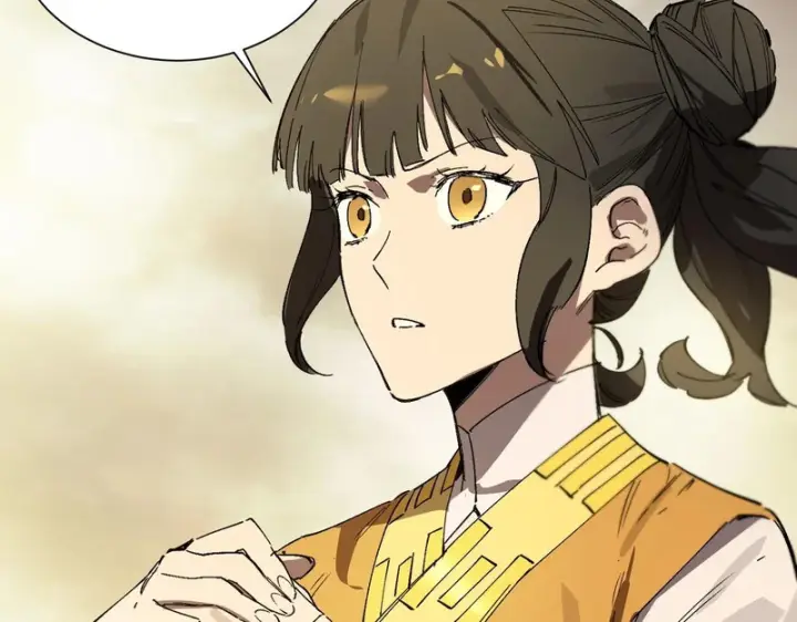 《SSS级超越常理的圣骑士》第119话 登天道派（上）图147