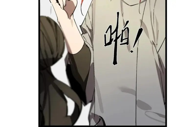《SSS级超越常理的圣骑士》第119话 登天道派（上）图150