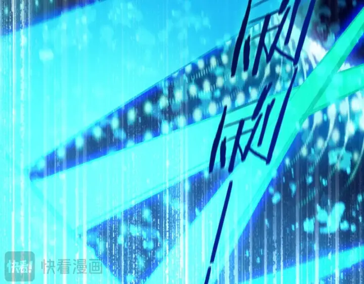 《SSS级超越常理的圣骑士》第119话 登天道派（上）图28
