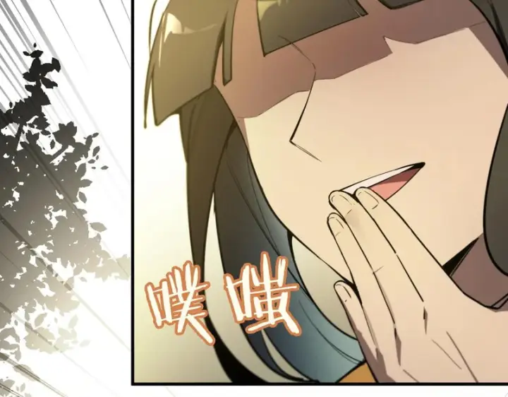 《SSS级超越常理的圣骑士》第119话 登天道派（上）图47