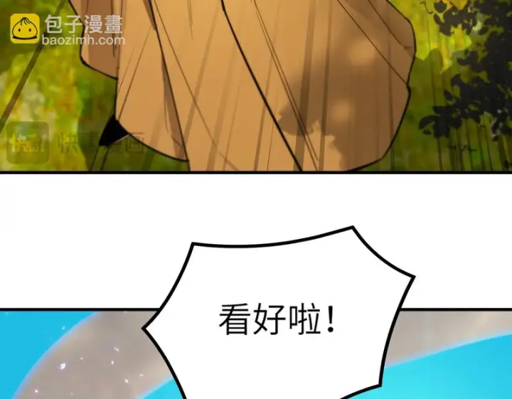 《SSS级超越常理的圣骑士》第119话 登天道派（上）图50
