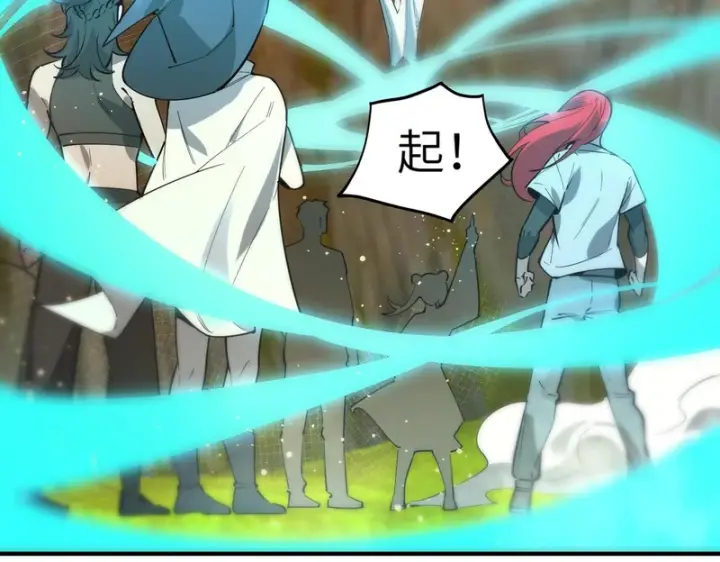 《SSS级超越常理的圣骑士》第119话 登天道派（上）图56