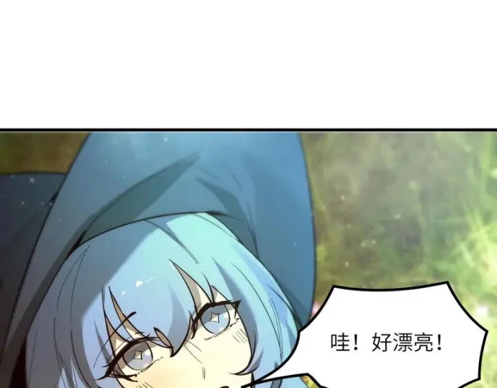 《SSS级超越常理的圣骑士》第119话 登天道派（上）图57
