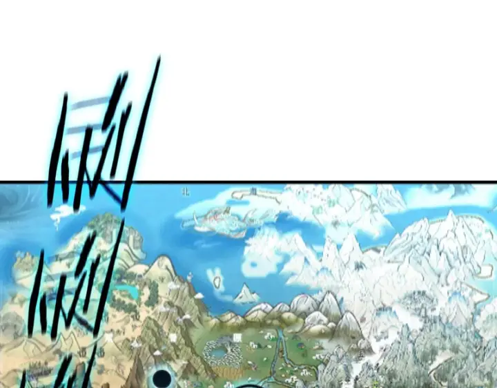 《SSS级超越常理的圣骑士》第119话 登天道派（上）图6