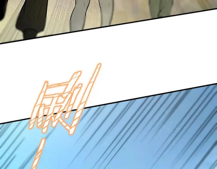 《SSS级超越常理的圣骑士》第119话 登天道派（上）图61