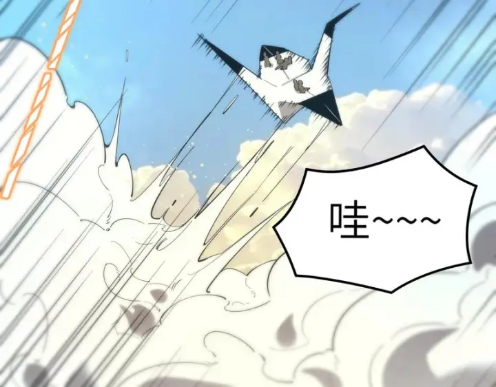《SSS级超越常理的圣骑士》第119话 登天道派（上）图62