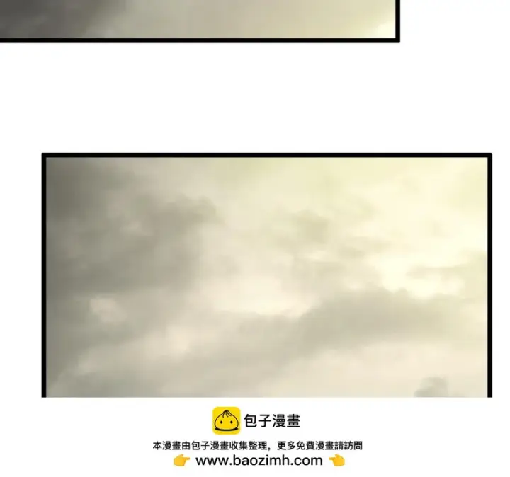《SSS级超越常理的圣骑士》第121话 门派大比（上）图100