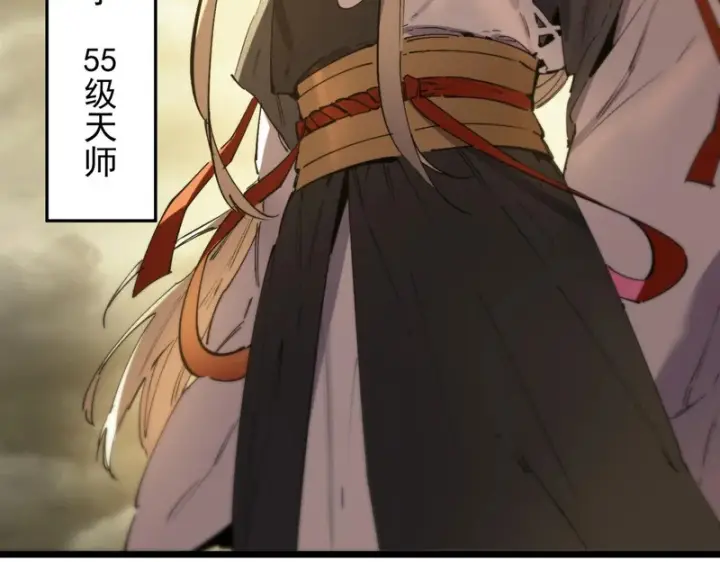 《SSS级超越常理的圣骑士》第121话 门派大比（上）图140