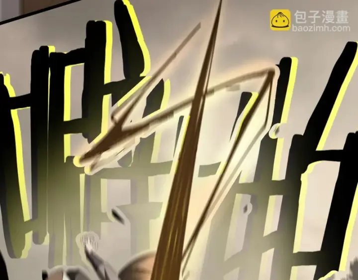 《SSS级超越常理的圣骑士》第121话 门派大比（上）图22