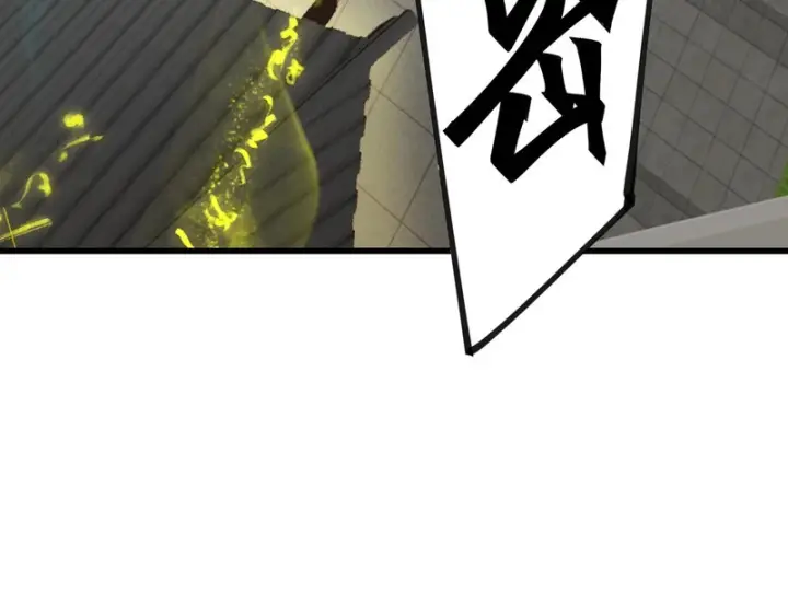 《SSS级超越常理的圣骑士》第121话 门派大比（上）图45