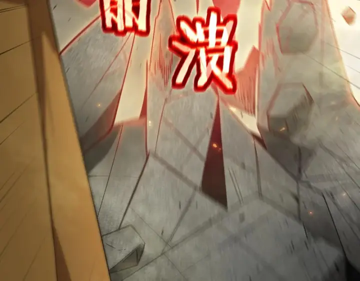《SSS级超越常理的圣骑士》第122话 门派大比（中）图108