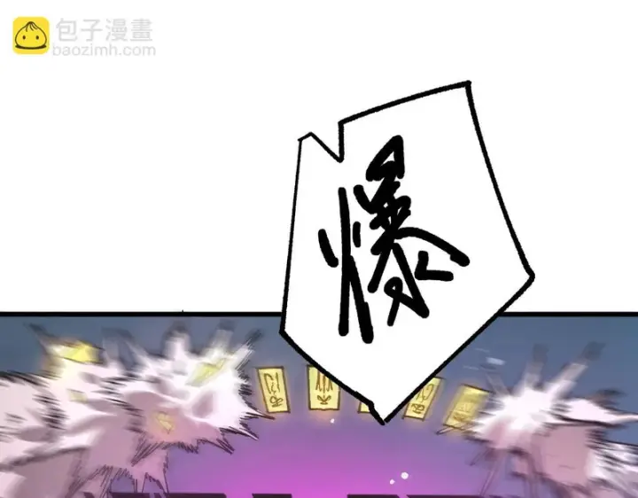《SSS级超越常理的圣骑士》第122话 门派大比（中）图154