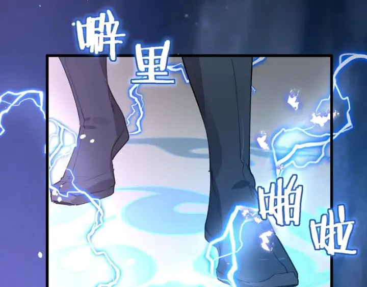 《SSS级超越常理的圣骑士》第122话 门派大比（中）图45
