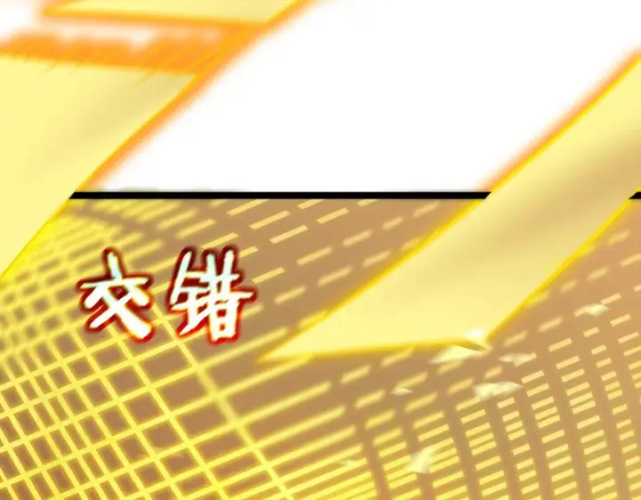 《SSS级超越常理的圣骑士》第123话 门派大比（下）图47