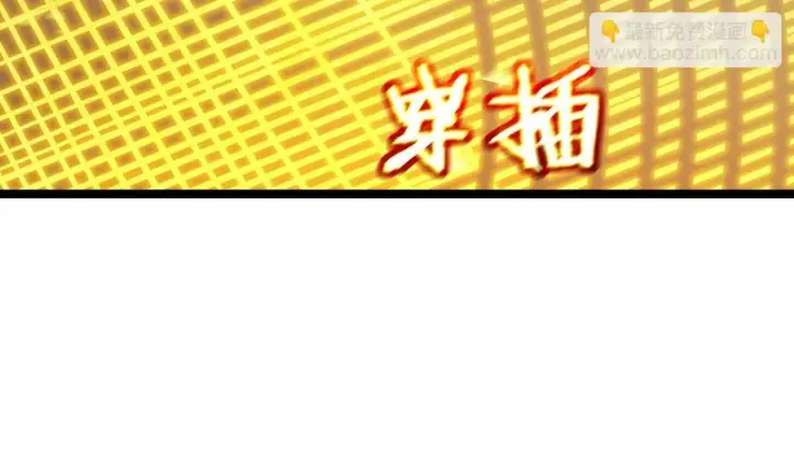 《SSS级超越常理的圣骑士》第123话 门派大比（下）图48