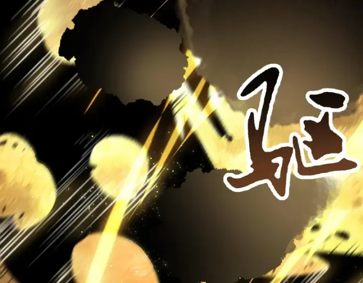 《SSS级超越常理的圣骑士》第123话 门派大比（下）图61