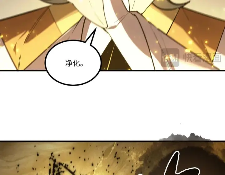 《SSS级超越常理的圣骑士》第123话 门派大比（下）图67