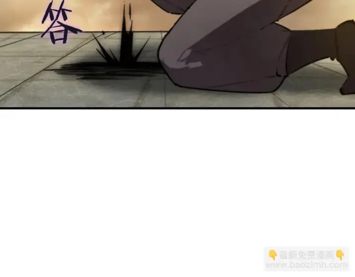 《SSS级超越常理的圣骑士》第123话 门派大比（下）图80