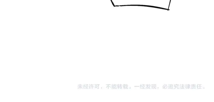 《SSS级超越常理的圣骑士》第124话 九转熔炼塔图165