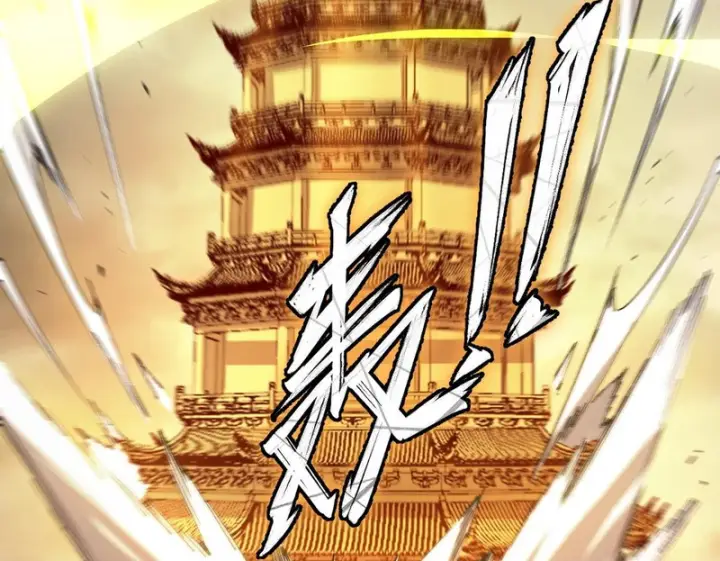 《SSS级超越常理的圣骑士》第124话 九转熔炼塔图50