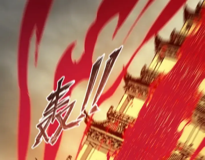 《SSS级超越常理的圣骑士》第124话 九转熔炼塔图58
