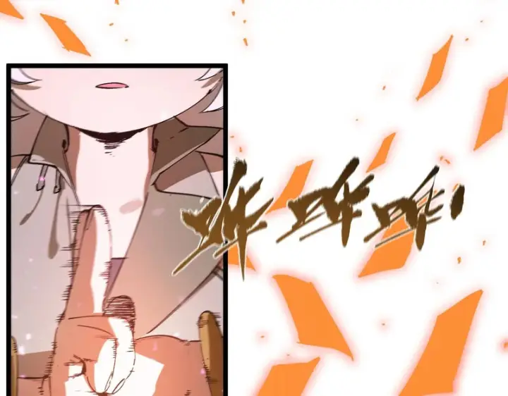 《SSS级超越常理的圣骑士》第124话 九转熔炼塔图66