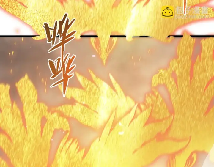 《SSS级超越常理的圣骑士》第124话 九转熔炼塔图72