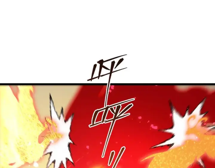 《SSS级超越常理的圣骑士》第124话 九转熔炼塔图76
