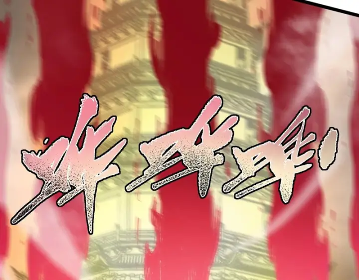 《SSS级超越常理的圣骑士》第124话 九转熔炼塔图88