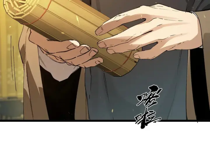 《SSS级超越常理的圣骑士》第126话 转职！雷罡道士！（下）图101