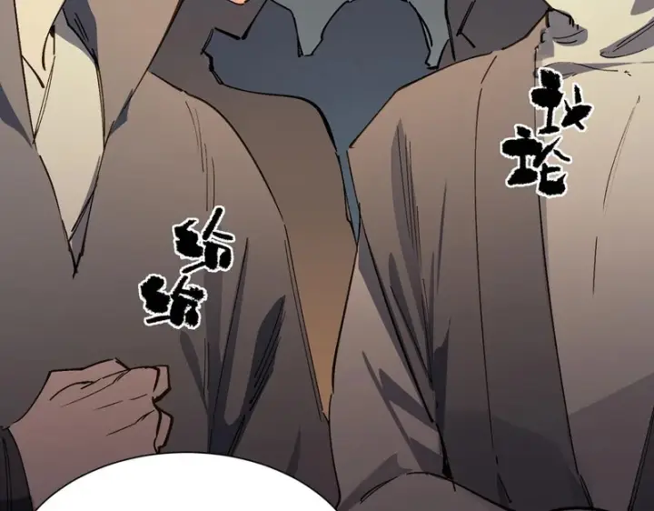 《SSS级超越常理的圣骑士》第126话 转职！雷罡道士！（下）图123