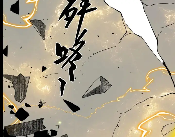 《SSS级超越常理的圣骑士》第126话 转职！雷罡道士！（下）图165