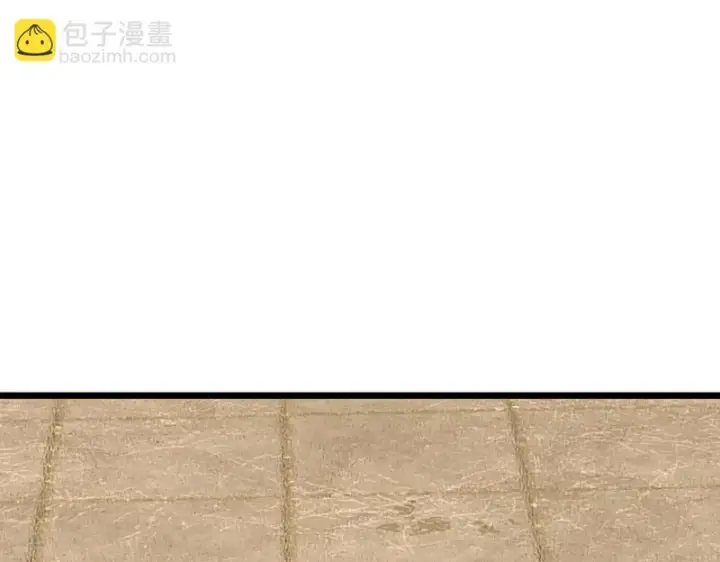 《SSS级超越常理的圣骑士》第126话 转职！雷罡道士！（下）图65