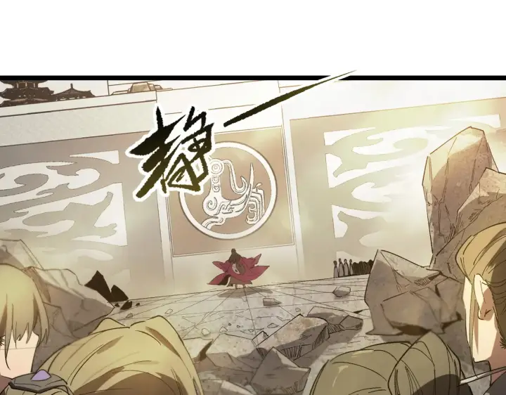 《SSS级超越常理的圣骑士》第125话 转职！雷罡道士！（上）图144