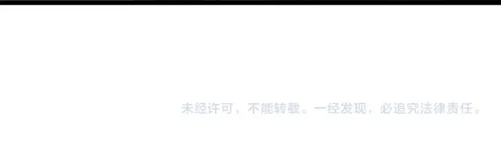 《SSS级超越常理的圣骑士》第125话 转职！雷罡道士！（上）图152