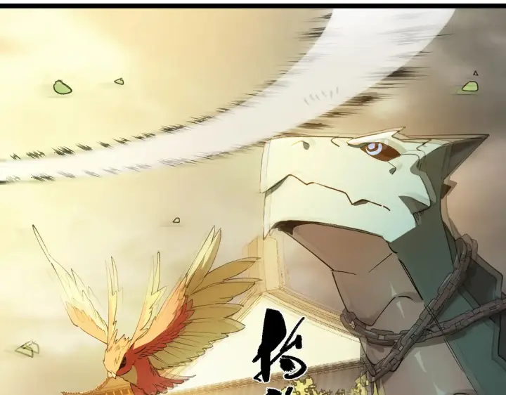 《SSS级超越常理的圣骑士》第125话 转职！雷罡道士！（上）图44