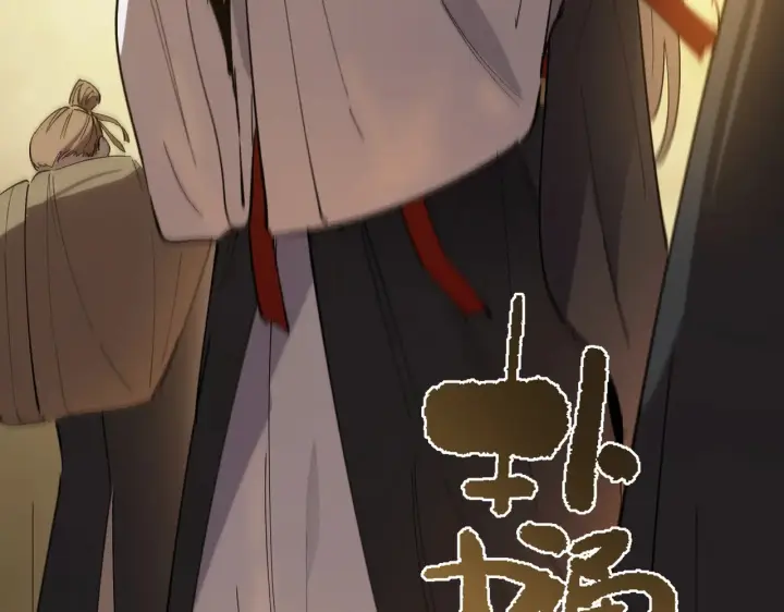 《SSS级超越常理的圣骑士》第125话 转职！雷罡道士！（上）图58