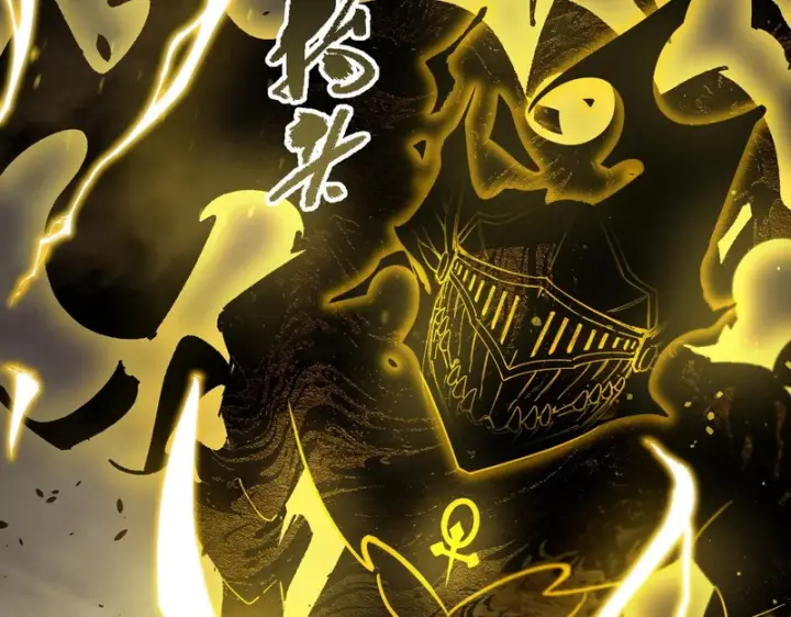 《SSS级超越常理的圣骑士》第127话 镇岳武皇（上）图114