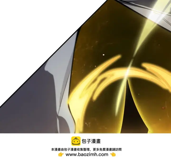 《SSS级超越常理的圣骑士》第127话 镇岳武皇（上）图148