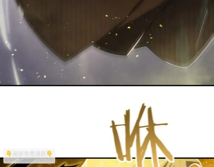 《SSS级超越常理的圣骑士》第127话 镇岳武皇（上）图154