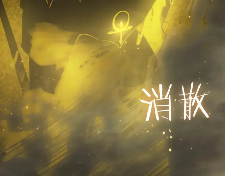 《SSS级超越常理的圣骑士》第128话 镇岳武皇（中）图10