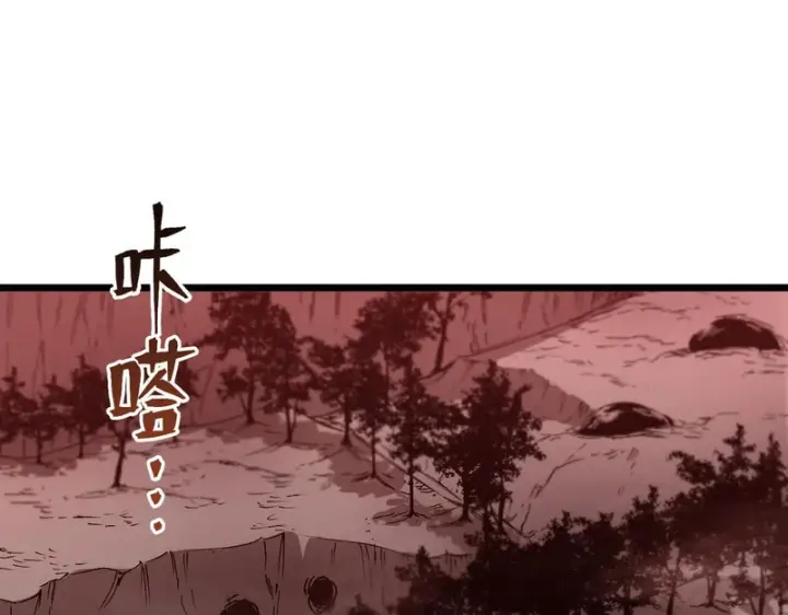 《SSS级超越常理的圣骑士》第128话 镇岳武皇（中）图143