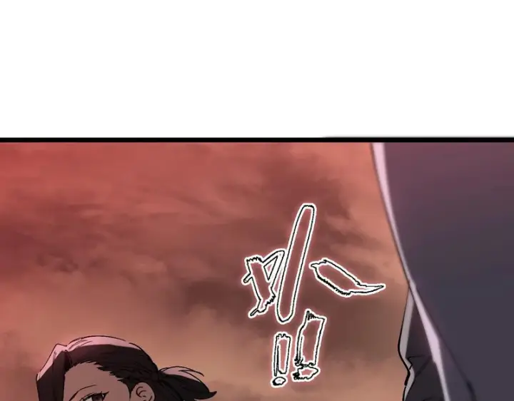《SSS级超越常理的圣骑士》第128话 镇岳武皇（中）图157