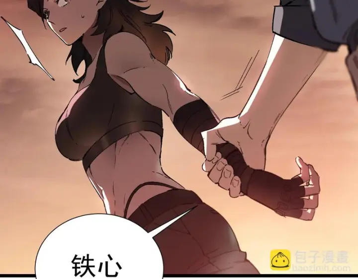 《SSS级超越常理的圣骑士》第128话 镇岳武皇（中）图158