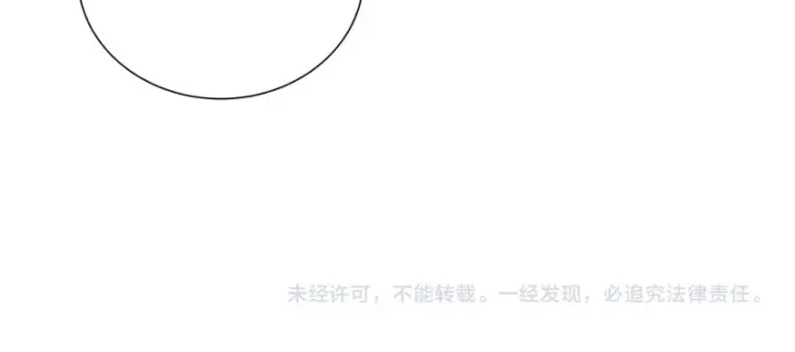 《SSS级超越常理的圣骑士》第128话 镇岳武皇（中）图159
