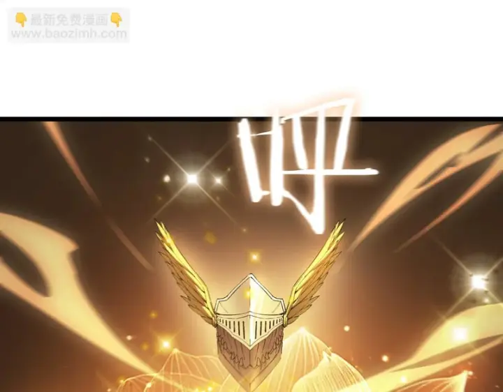 《SSS级超越常理的圣骑士》第128话 镇岳武皇（中）图22