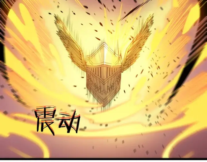 《SSS级超越常理的圣骑士》第128话 镇岳武皇（中）图4