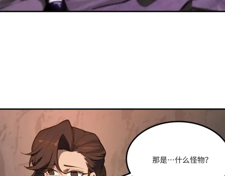 《SSS级超越常理的圣骑士》第129话 镇岳武皇（下）图135