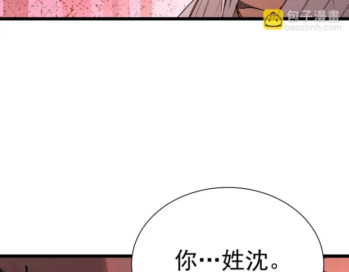 《SSS级超越常理的圣骑士》第129话 镇岳武皇（下）图38