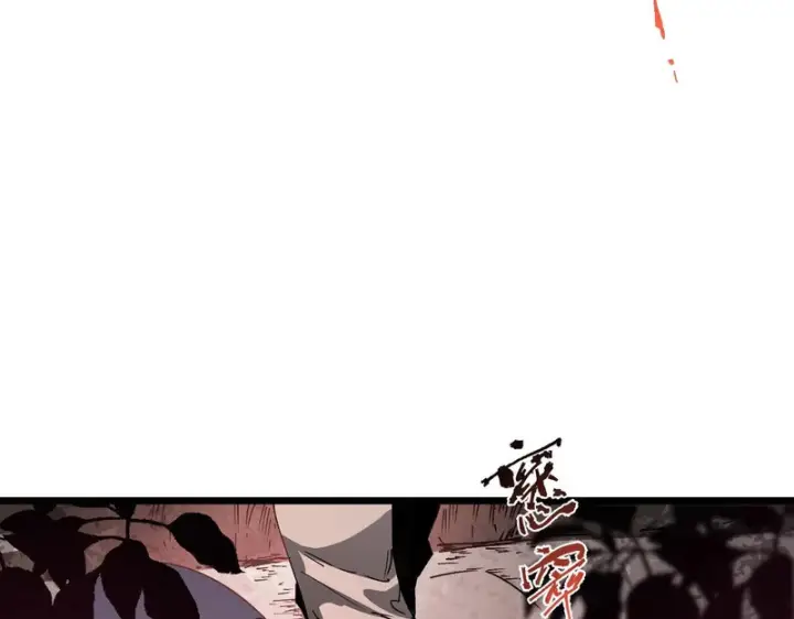 《SSS级超越常理的圣骑士》第129话 镇岳武皇（下）图6